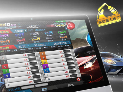 ninegames_PK10 星空PK10