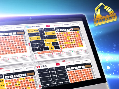 ninegames_lottoland 星空Lottoland