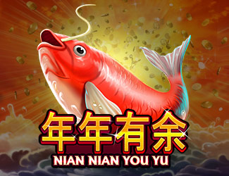 ninegames_nian_nian_you_yu 星空娱乐年年有余