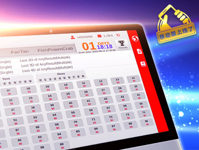 ninegames_ocean_lotto 星空海洋乐透