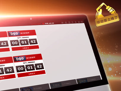 ninegames_soda_lottery 星空梭达彩票