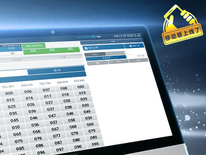 ninegames_thailottery 星空泰国彩票